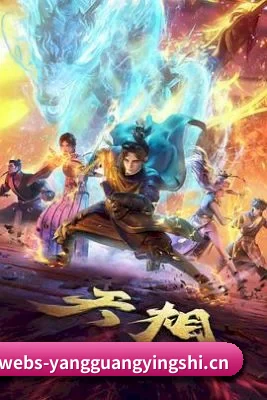 阳光电影 APP