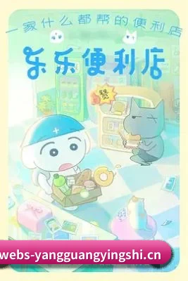 全新启航 - 阳光电影正式上线,开启影视娱乐资讯内容建设,聚焦电影、电视剧、明星与热门娱乐话题。
